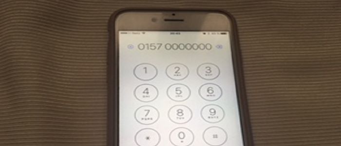 Teilnehmer einer Handynummer ermitteln